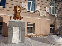 Второй дом
