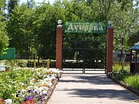 Детский лагерь приглашает детей