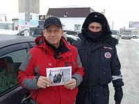 Безопасность вашего ребёнка