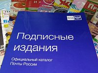 В Саратовской области Почта России открыла подписную кампанию на 2-е полугодие 2022 года