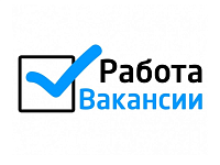 Вакансии администрации Татищевского муниципального района Саратовской области