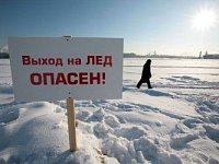 Весенний лед!