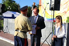 «Мы вместе!»