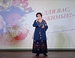 Для вас, любимые!