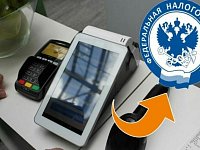 ФНС России проводит отраслевой проект «Общественное питание»
