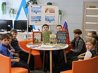Крым с Россией