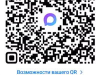 Цифровой ID в Мах: подтвердить возраст и льготы теперь можно за секунды