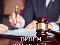 Нотариус проведет прием граждан Вязовского муниципального образования