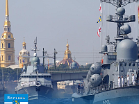 Поздравление главы Татищевского района с Днем военно-морского флота России