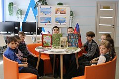 Крым с Россией