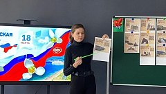 Крымская весна