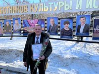 Свидетельство о занесении на Доску почета работников культуры и искусства вручено Евгению Роббимовичу Хайдарову.