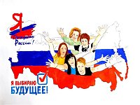 Внимание конкурс!