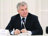 В районе будет работать выездная приемная В.В. Володина