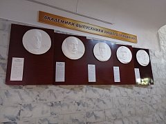 Второй дом