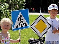 Внимание, юный пешеход!