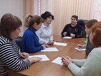 Рабочее совещание