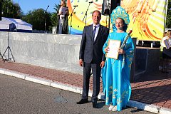 «Мы вместе!»