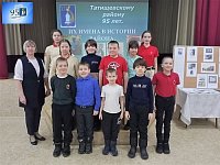 Их имена в истории района