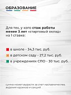 Губернатор Саратовской области о зарплате бюджетникам