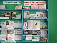 В мире всё от женщины – мир, покой, любовь