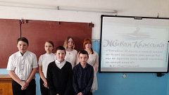 Всероссийский конкурс юных чтецов «Живая классика»