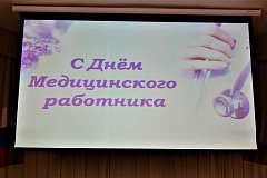 Лечить людей - особый дар