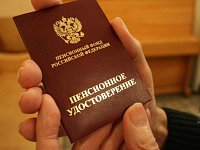Льгота на капремонт для пожилых людей