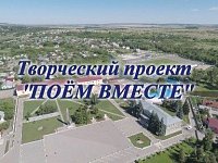 Я – часть большой страны!