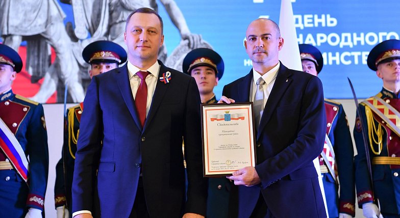 Татищевский район - на Доске почета области