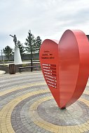 Открытие сквера "Центральный"