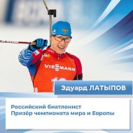 В Олимпийских играх в Пекине примут участие 50 спортсменов  из Приволжского федерального округа