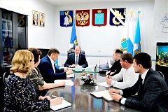 Рабочее совещание