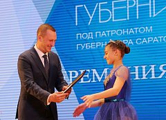 Роман Бусаргин вручил дипломы победителям III конкурса юных талантов <Новые имена Губернии>