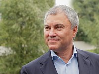 Выездная приемная В.В. Володина