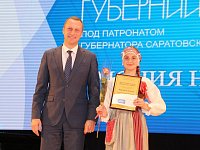Роман Бусаргин вручил дипломы победителям III конкурса юных талантов <Новые имена Губернии>
