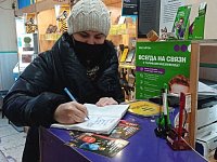 Выявление неформальной занятости на территории района