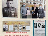 Учился в моей школе Герой