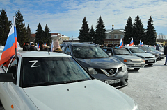 Автопробег «СВОИХ НЕ БРОСАЕМ»