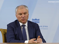 Володин: СТРЕЛОЧНИКА НЕ ИЩИТЕ