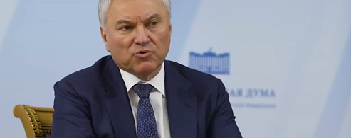 Володин: СТРЕЛОЧНИКА НЕ ИЩИТЕ