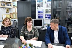 Рабочее совещание