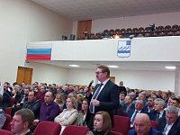 Выездное заседание