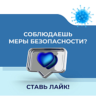 Сентябрьские выборы 2021 года – важное событие в политической жизни страны.