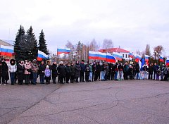Крым и Россия – вместе и навсегда!