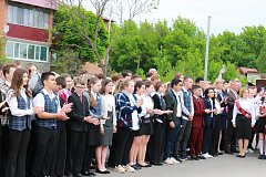 Торжественная линейка в Татищевском лицее