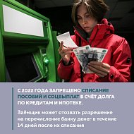 Меры поддержки семей с детьми