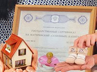 Увеличился размер ежемесячной выплаты для владельцев маткапитала и выплатят ее быстрее