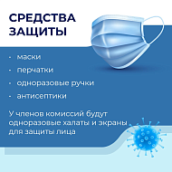 Сентябрьские выборы 2021 года – важное событие в политической жизни страны.