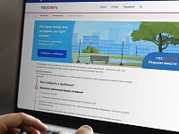 Подать жалобу в управление ветеринарии можно с помощью единой цифровой платформы обратной связи